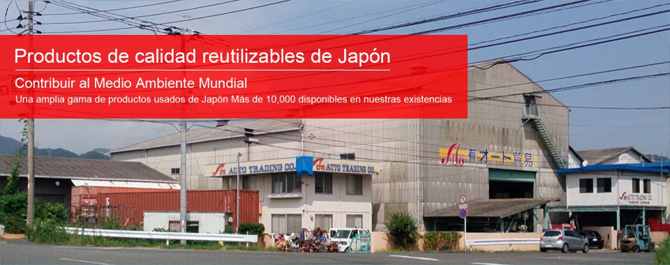 Productos de calidad reutilizables de Japón